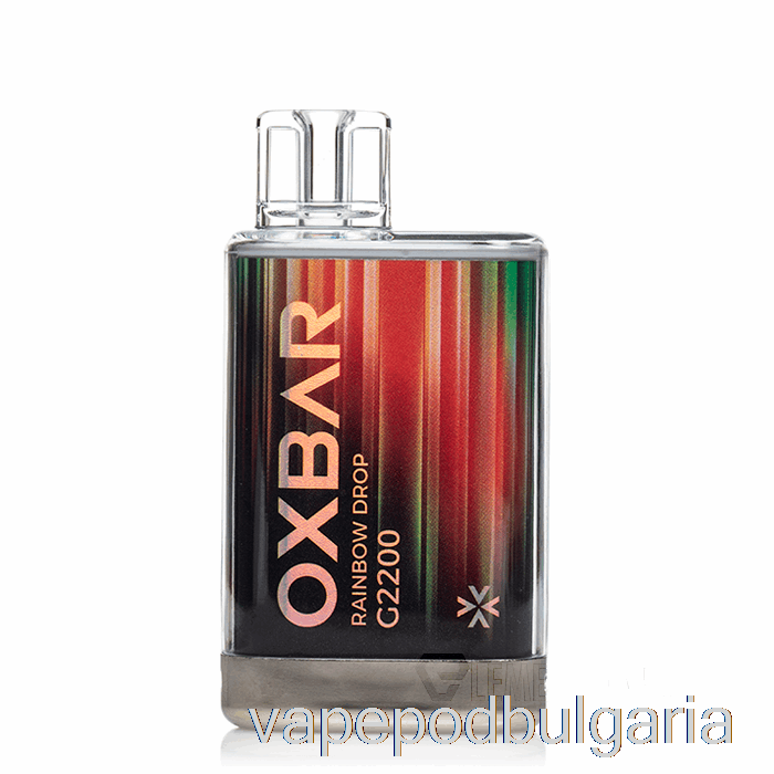 Vape 10000 Дръпки Oxbar G2200 Disposable Rainbow Drop